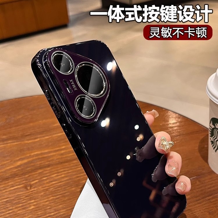 玻璃适用华为Pura80Pro手机壳2025新款p70pro带镜头膜p70pro+简约|undefined