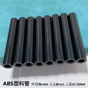 Black Plastic Tube Outer Diameter 14mm Inner Diameter 8mm Abs Hollow Hard Round Tube