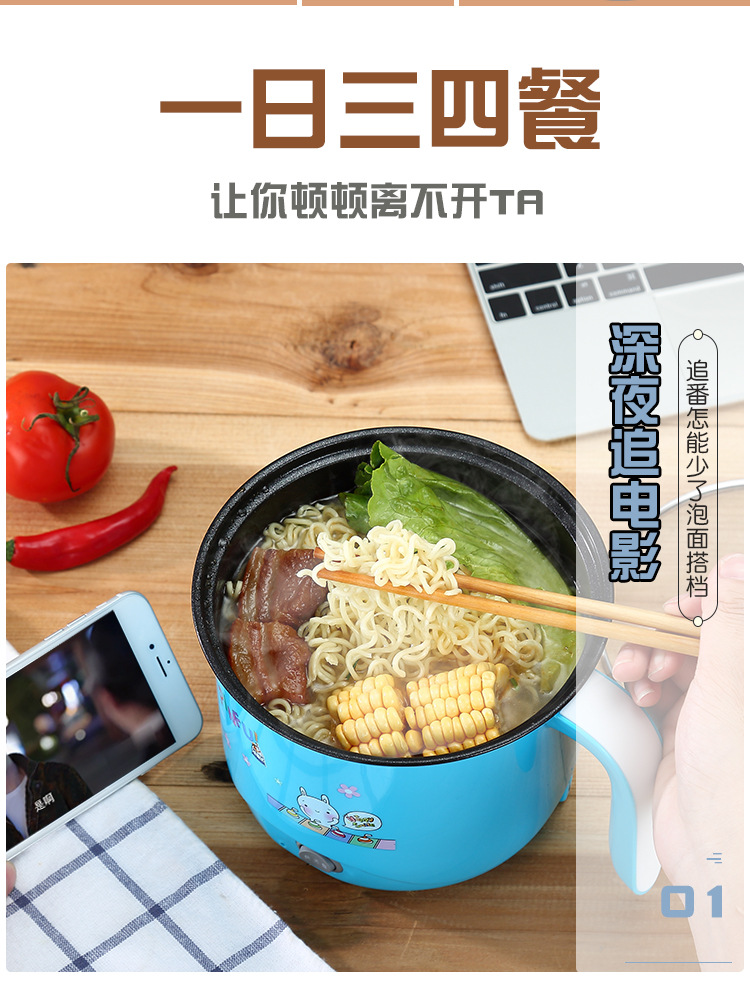 0409富捷-卡通电煮锅详情_04