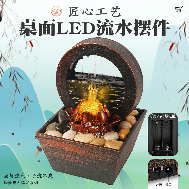 Home Living Room Tea Room Office Front Desk Desktop Circulating Fountain Feng Shui Fortune Wealth Flowing Water Ornaments Opening Gifts