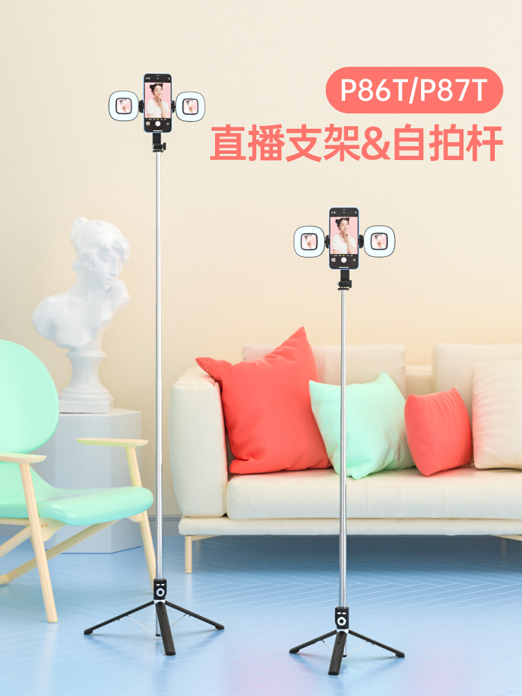 2022新款充電款藍牙自拍杆 Type-C快充手機直播美顏三角支架 批發