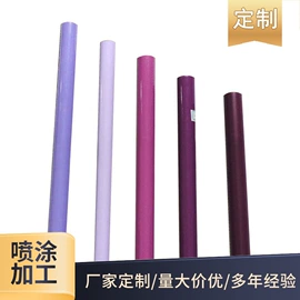 喷涂加工