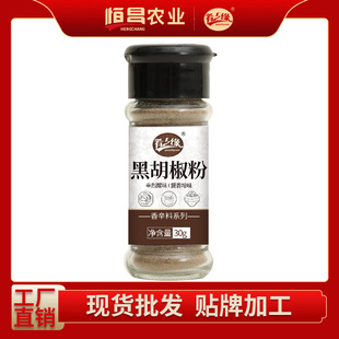 [�P֮��]������30g�{ζ��������ζ���������{ζ�����ϴ��ӹ����l