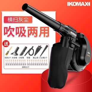 Komaisi small blower hair dryer dust removal high-power dust collector industrial powerful household 220V vacuum cleaner