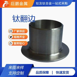 钛及钛合金材;钛合金;其他有色合金