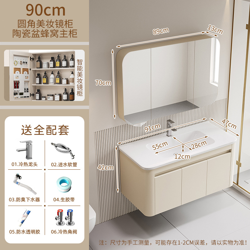 Leche café 90 gabinete de cuenca + conjunto completo de accesorios + esquinas redondeadas de maquillaje completo gabinete de espejo