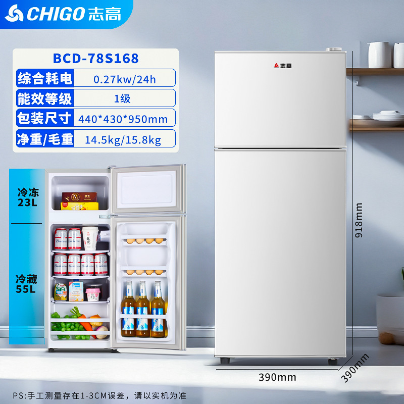 Chigo 冷蔵庫 両開き冷蔵冷凍寮レンタルルーム ファーストクラス家庭用小型冷蔵庫 2人用冷蔵庫|undefined