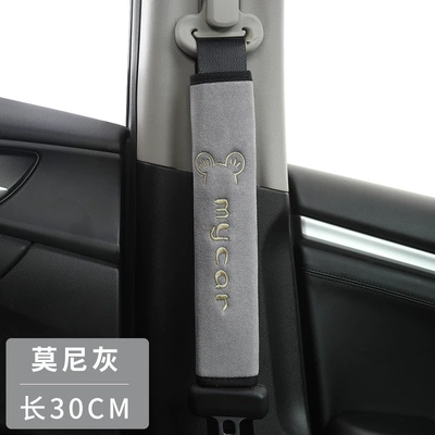 Four Seasons Car Seat Belt Protective Cover Universal Shoulder Cover Extended Version Large Truck Taxi Anti-Wear Clothing Insurance Cover (Seat belt shoulder pad) - mickey-moni-gray-30cm-a-pack