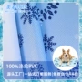 抗菌防霉防水pvc面料