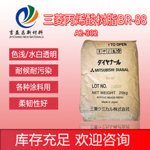 �ձ������ϩ���֬���ԟ���BR113/116/103���z������߹���Ӳ��