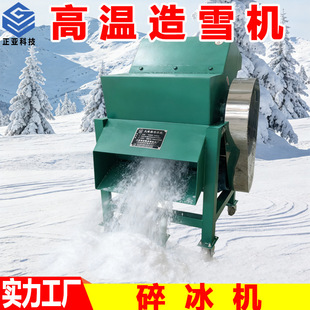 �ߜ��ļ���ѩ�C ��ѩ���̱���ѩ����ѩ�Θ��@�挍��ѩ�C