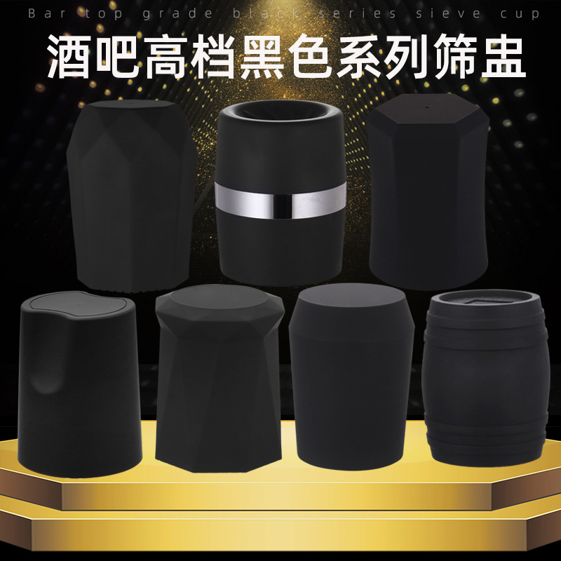 Bar KTV black creative sieve cup and dice set nightclub entertainment color cup can be printed with logo and the dice are resistant to falling