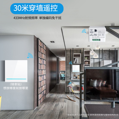 Wireless remote control switch without wiring, optional smart switch 220V smart switch lighting controller white