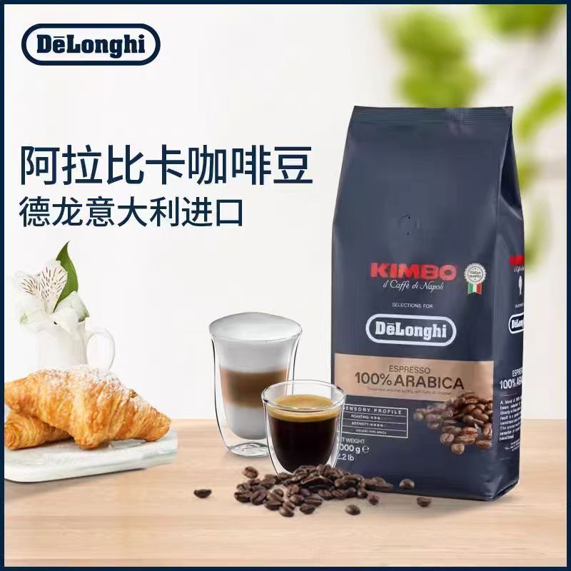 Italian Delonghi Kimbo Original Imported Premium Arabica Coffee Beans Italian Style 1kg Italian Delonghi Kimbo Original Imported Premium Arabica Coffee Beans Italian Style 1kg