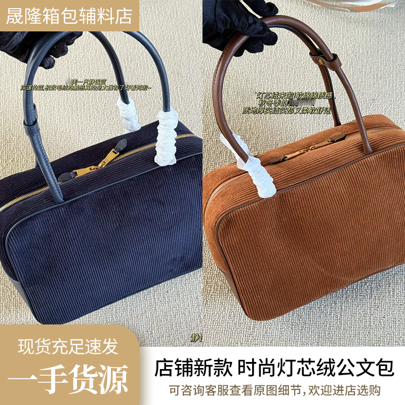 2025年秋冬新款时尚灯芯绒保龄球包大容量百搭公文包手拎包