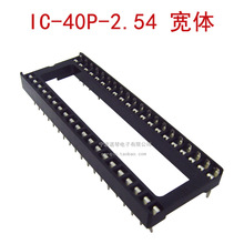 ����ͨIC��IC����-40P �F؛ 2.54�g�� 2*20P �y��ɫ���~��a15.24