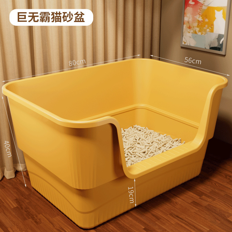 猫砂盆特大号全開放式半閉鎖トイレ高防外スプラッシュ特巨大糞盆メイン猫砂盆|undefined