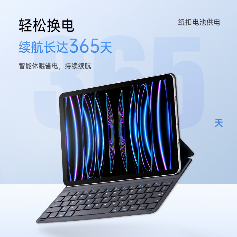 Factory Batch Magic Keyboard Is Suitable for iPad 2022 Tablet Keyboard 10Th Generation 10.9 Special Magnetic Bluetooth Keyboard and Mouse