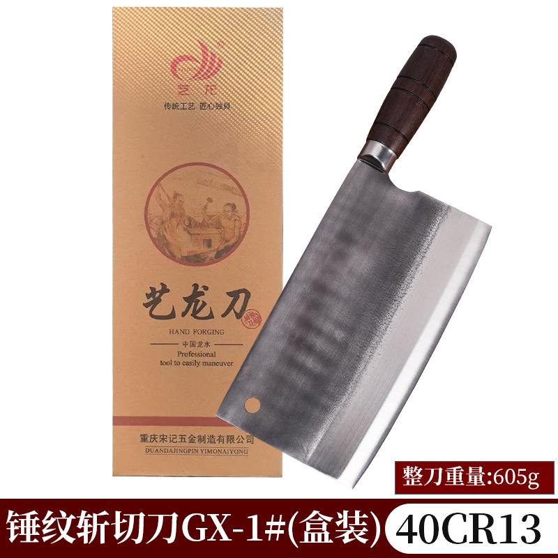 家庭用鍛造包丁、シェフナイフ、前後カット包丁、両用包丁、スライスナイフ、カットナイフ|undefined