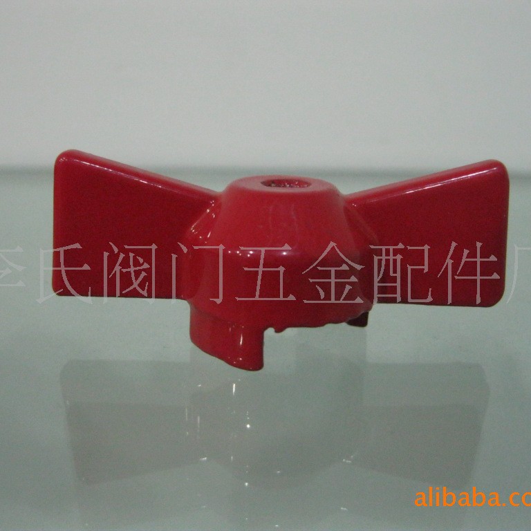 蝴蝶手柄蝶形手柄铝手柄阀门开关把手管道开关扳手水阀开关