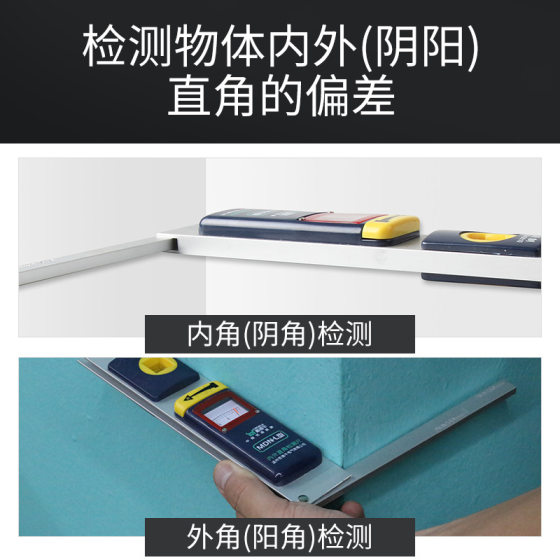 Right Angle Ruler Yin and Yang Angle Ruler 90 Degree Decoration Inspection Tool High Precision Aluminum Alloy Turning Ruler Internal and External Right Angle Inspection Ruler