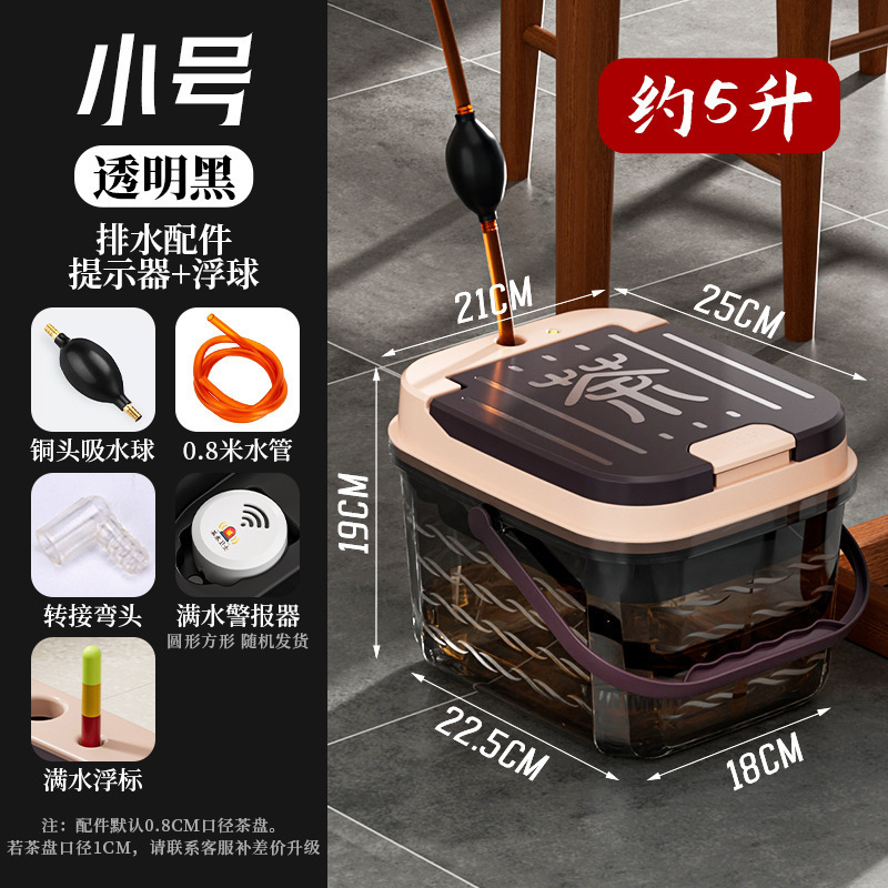 透明茶バケツ、高級茶器、茶卓、お茶作り専用ゴミ箱、茶卓、茶バケツ|undefined