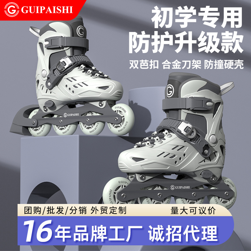 Skates Children 3-12 Years Old Girl Beginner Full Set Skate Men's 6-12 Professional Adjustable Roller