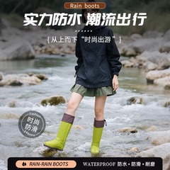 女款2025新款鞋套防水雨鞋防滑加厚耐磨赶海登山户外溯溪专用雨靴
