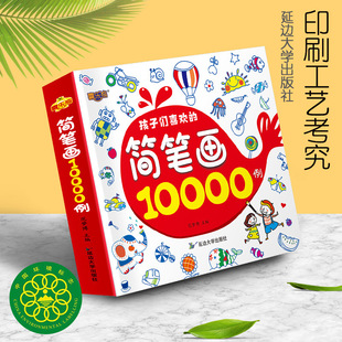 ���P��10000���Ӻ�0-3-6�q�׃�ͯ�L�����ɮ����׃��@���P���Tɫ��