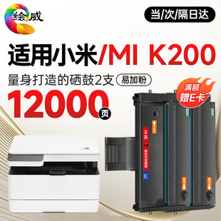 �m��С��MI�����ӡһ�w�C K200-Tī�ۺ� K200-D���� һ�wʽ�ϙC