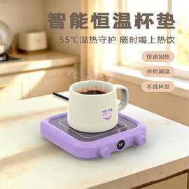 跨境智能恒温杯垫 重力感应自动恒温不挑杯型多功能智能恒温杯垫