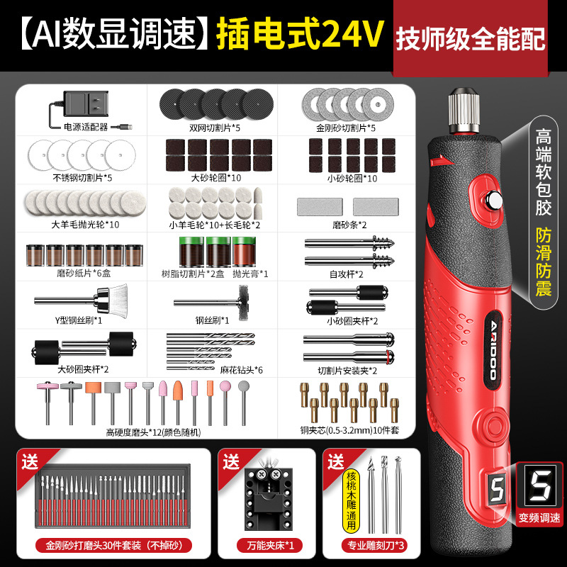Amoladora eléctrica pequeña de mano, herramienta eléctrica para tallar madera de jade, pulido, corte y grabado, mini taladro eléctrico con batería de litio