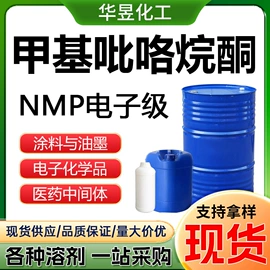 酯;二元醇;增塑剂