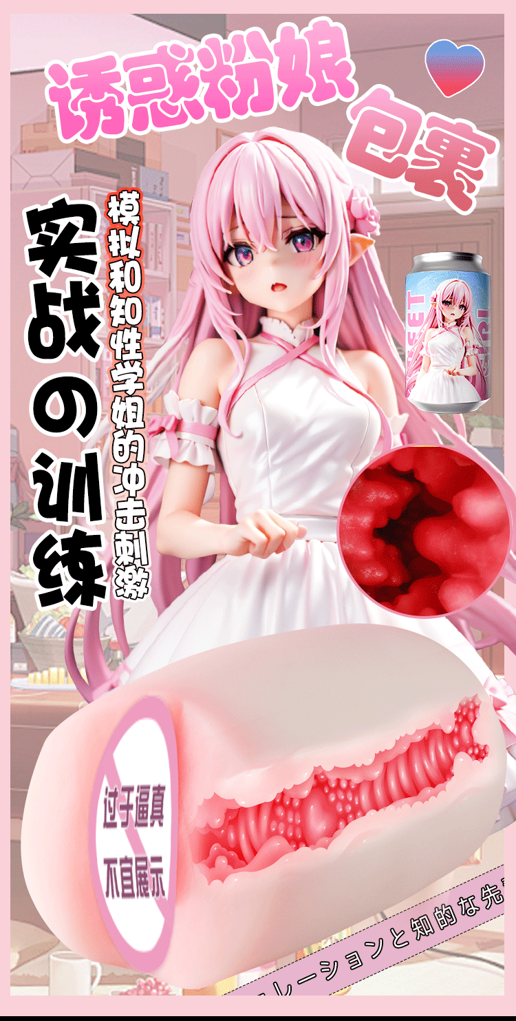 Clip-On Aircraft Cup Male Masturbator, TPE Electric Simulation, Colorful Cup — detail image 14