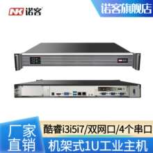 �Z��NK743�C��ʽ1U��X���C�p�W4���ڔ������Ĺ��ؙC������AI����