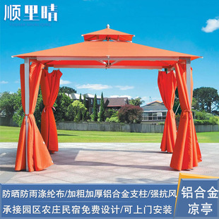 ����ͥԺ��ꖛ�ͤ�Fˇ���A����ͤ�X�Ͻ��ͤͣ܇��չ�N�V������