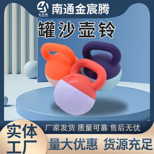 Sand-Filled Kettlebell Gym Strength Training Kettlebell Dumbbell Weight-Bearing Fitness Equipment for Men and Women Explosive Power Training