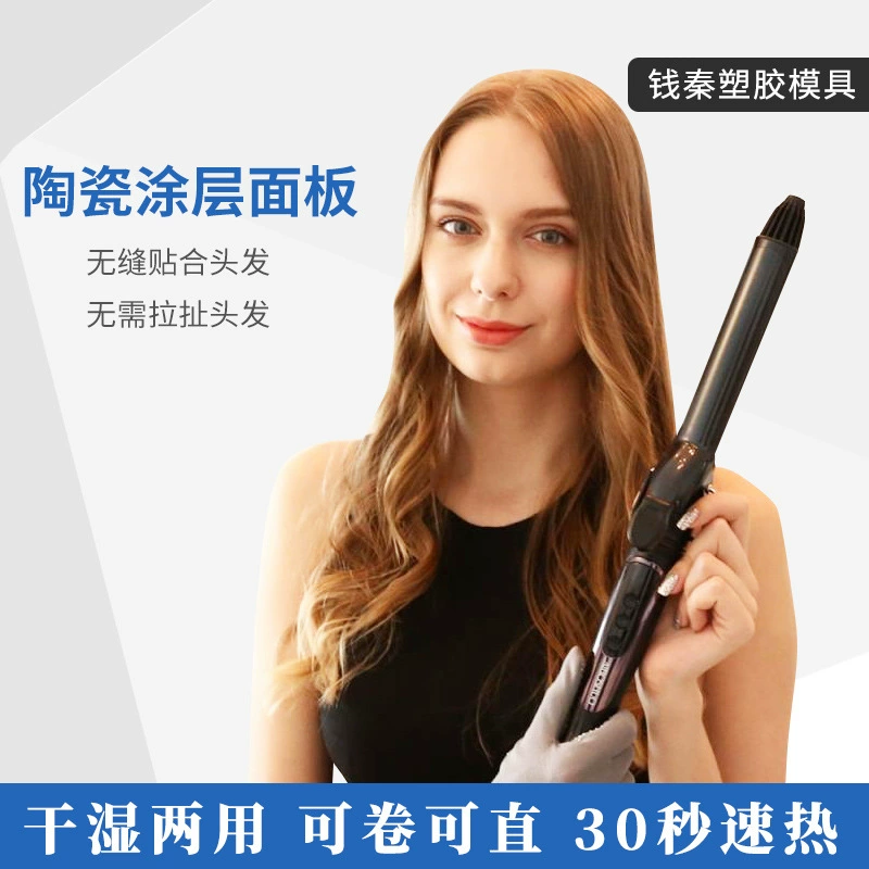 Новый нейтральный увлажняющий и сушильный черный щипец для завивки, регулируемая температура, изогнутая прядь волос, фанера керамическая новичок завивка стержень