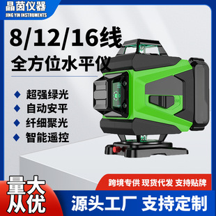 Mini�¿��߾���12������ˮƽ�x���z16���N���N��Ͷ���x�t�⾀