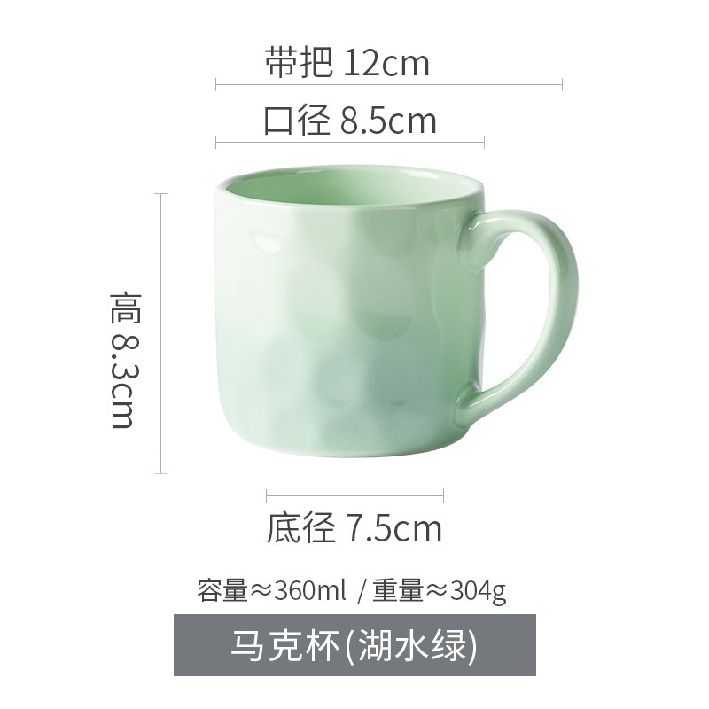 グラデーションマグカップ高颜値陶磁器カップ家庭用コップカップル朝食カップオフィスコーヒーカップ|undefined