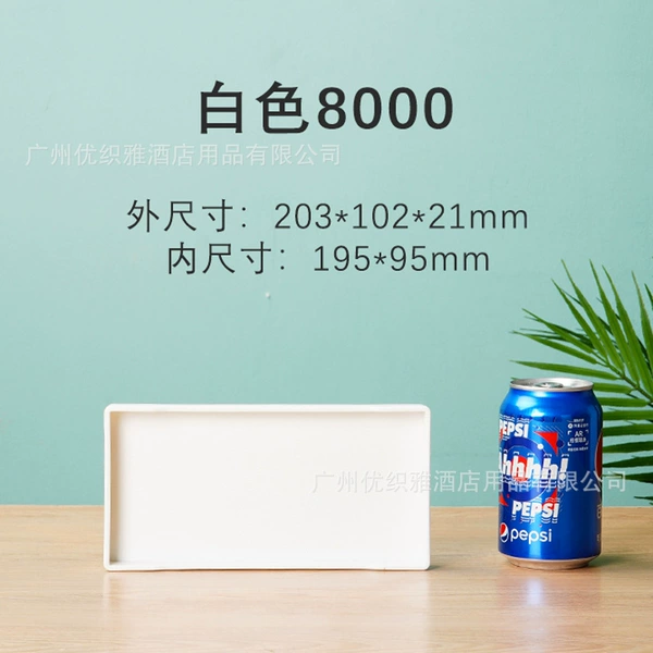 White No. 1 [20.3*10.2*2.1]