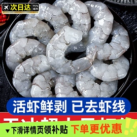 鱼类;虾类;贝类