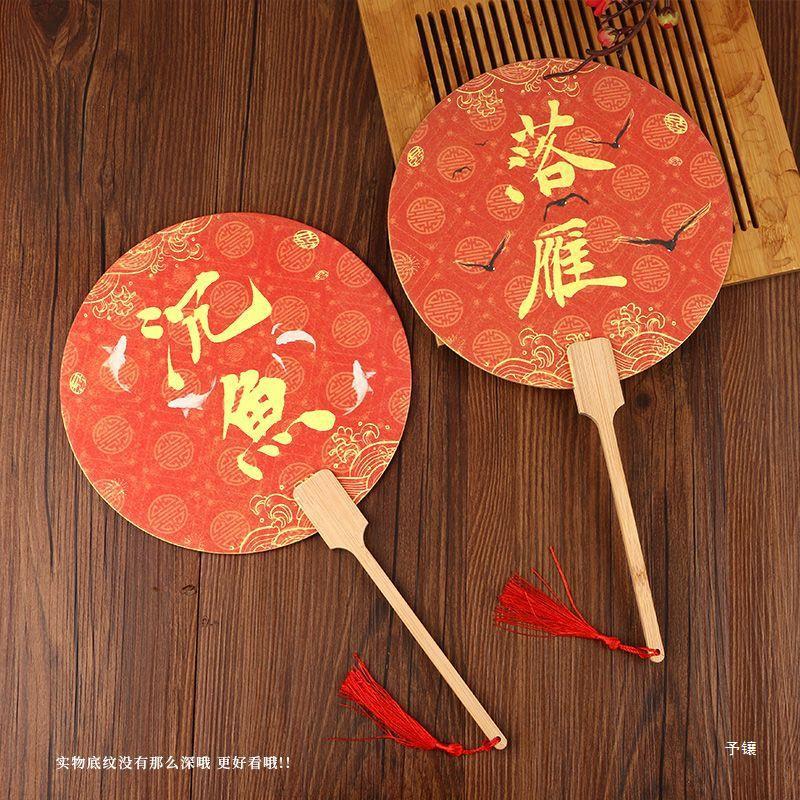婚礼姐妹迎亲伴娘团扇结婚新娘红色鎏金新婚喜扇拍照道具结婚用品