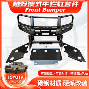 �m��2016��TOYOTA TACOMA  BUMPERǰ�ܰ�ʽţ�ڸ����쬔�F��ײ��