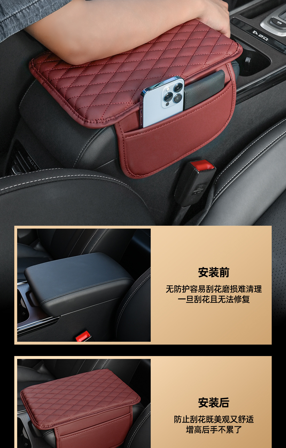 Cross-border special car armrest box pad central armrest protection pad with storage Nappa leather car armrest booster pad