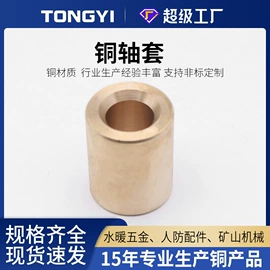 直线轴承;蜗轮;工业滑动轴承