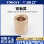 滑动定制含油直线轴承