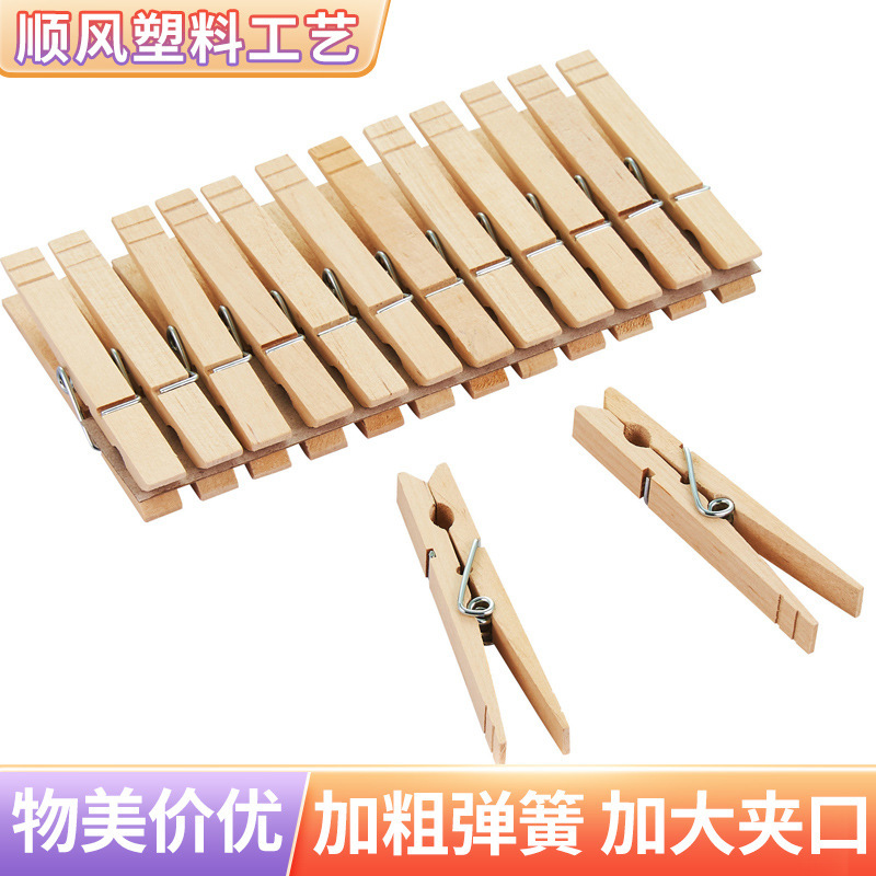 Drying Clothes and Socks Bamboo Clips Multifunctional Clothes and Socks Storage Clips Small Wooden Clips Photo Clips Wholesale in Multiple Specifications