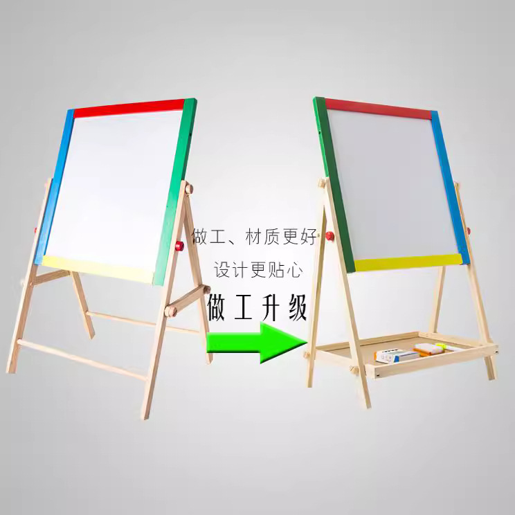 雙面可升降畫板 兒童彩色木質塗鴉畫美術黑板二合一幼兒畫架禮物