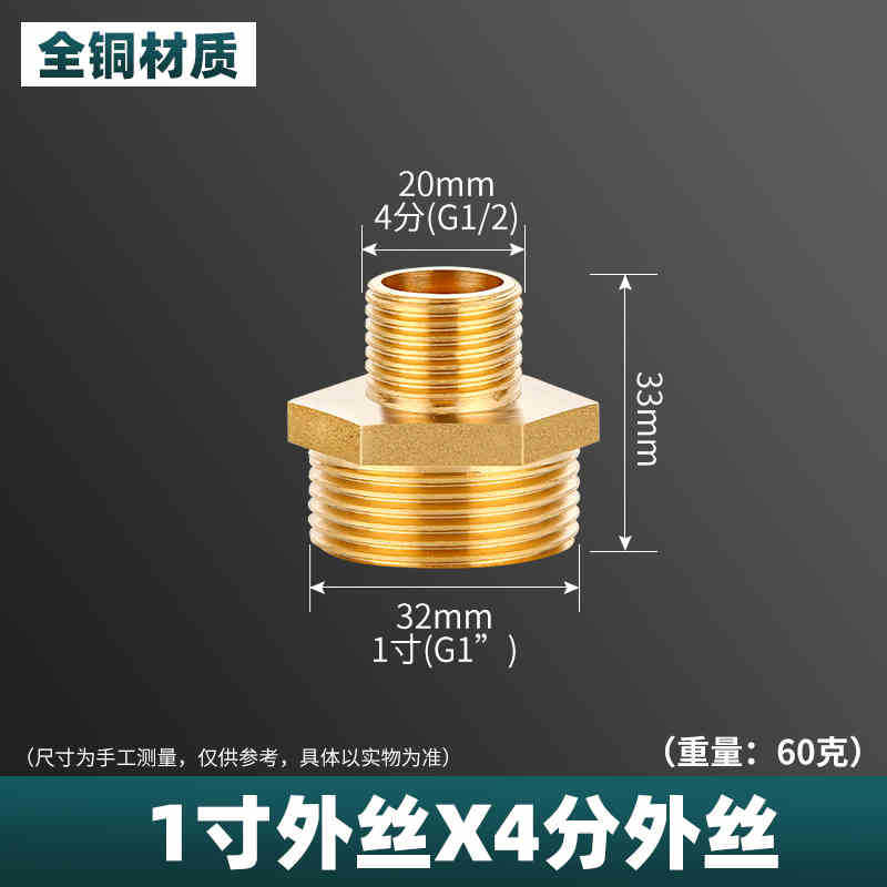 Mangueras de entrada de agua Brason 4/6 minutos y 1 pulgada cables dobles de cobre puro